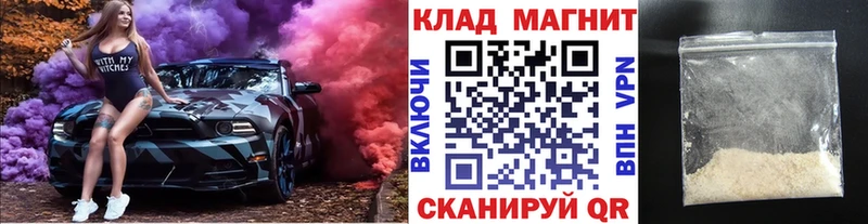 Где можно купить наркотики Малая Вишера Марихуана  mega рабочий сайт  ГАШ  A-PVP  Амфетамин 