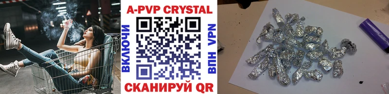 ссылка на мегу как зайти  Малая Вишера  A-PVP Crystall 