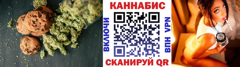 как найти закладки  Малая Вишера  Canna-Cookies марихуана 