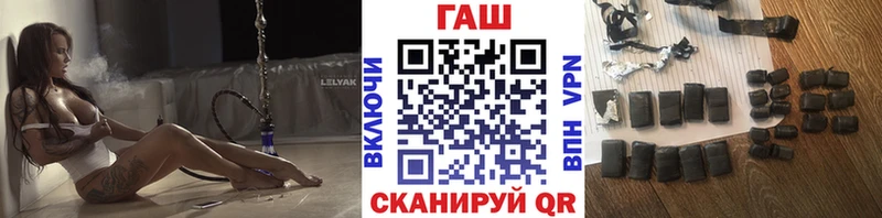 ГАШИШ хэш Малая Вишера