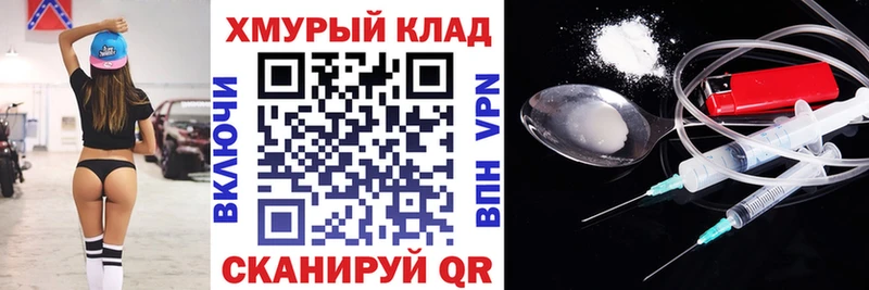 блэк спрут Малая Вишера Героин герыч