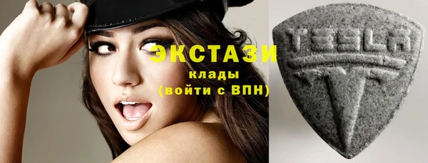 ALPHA-PVP Арсеньев