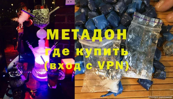 ALPHA-PVP Арсеньев