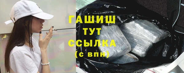 PSILOCYBIN Балабаново