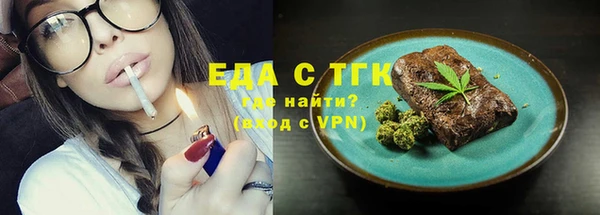а пвп мука Балахна