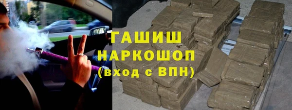 ALPHA-PVP Арсеньев