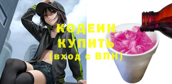 ALPHA-PVP Арсеньев