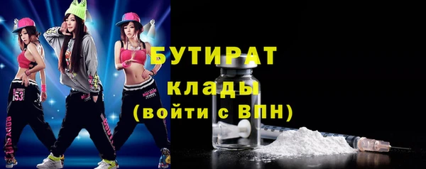 ALPHA-PVP Арсеньев