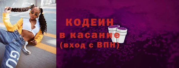 PSILOCYBIN Балабаново