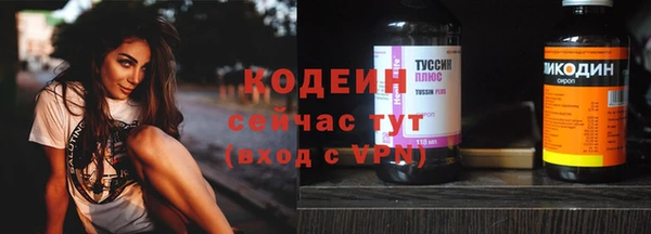 тгк Аркадак