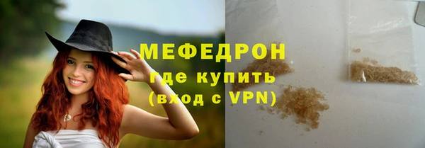 PSILOCYBIN Балабаново