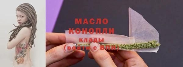 тгк Аркадак