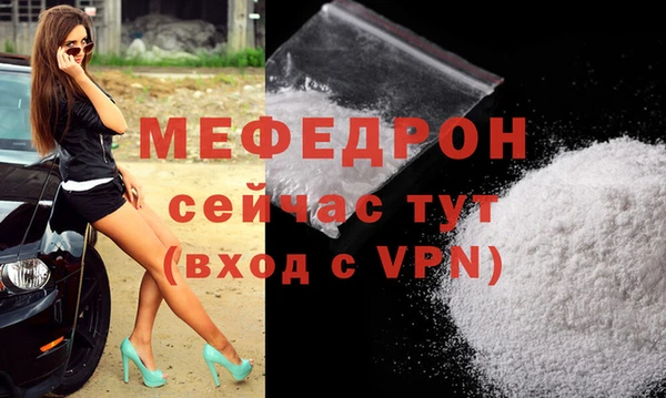 ALPHA-PVP Арсеньев