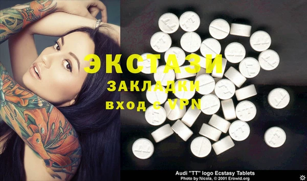 тгк Аркадак