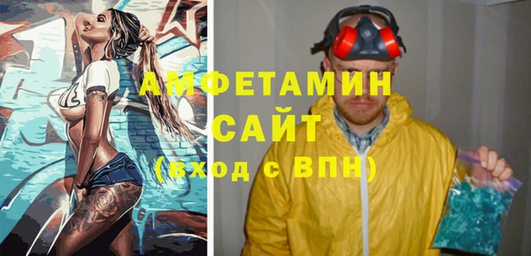 ALPHA-PVP Арсеньев