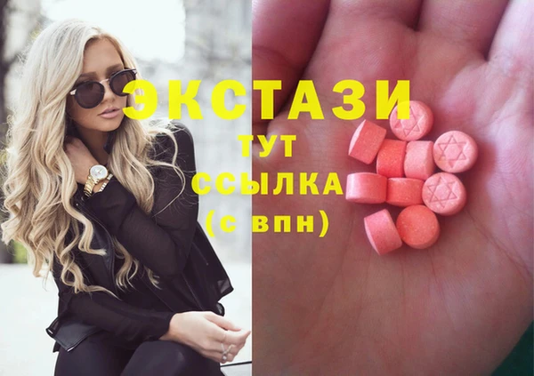 каннабис Армянск