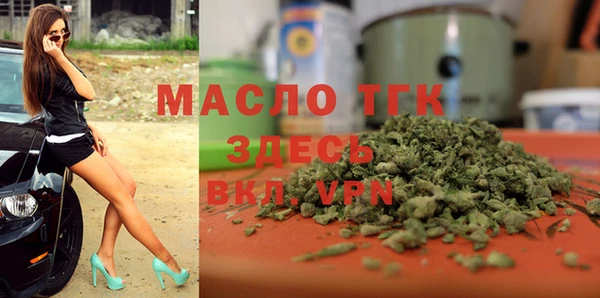 ALPHA-PVP Арсеньев