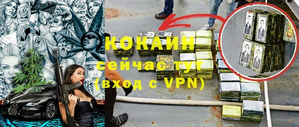 МДПВ Баксан