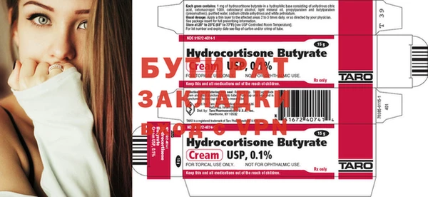 PSILOCYBIN Балабаново