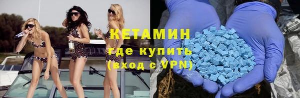ALPHA-PVP Арсеньев