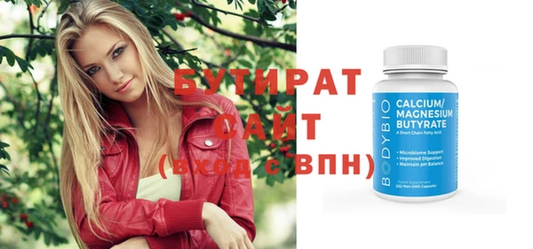 мет Пересвет