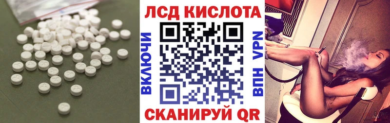 цены наркотик  Малая Вишера  Лсд 25 экстази кислота 