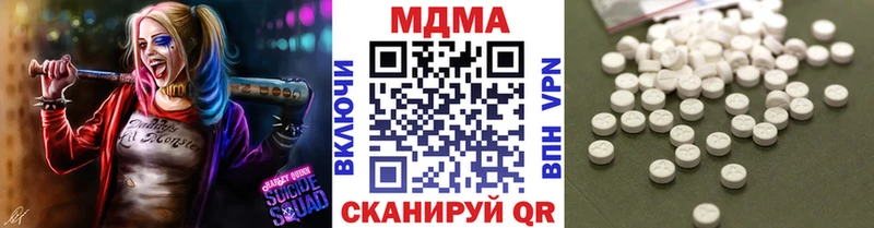 МДМА Molly  наркотики  Малая Вишера 