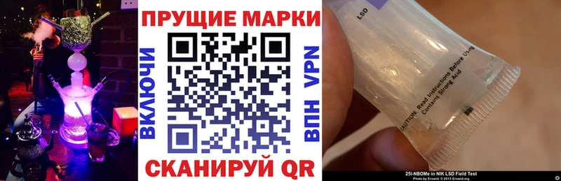 кракен   Малая Вишера  Наркотические марки 1,8мг  даркнет сайт 